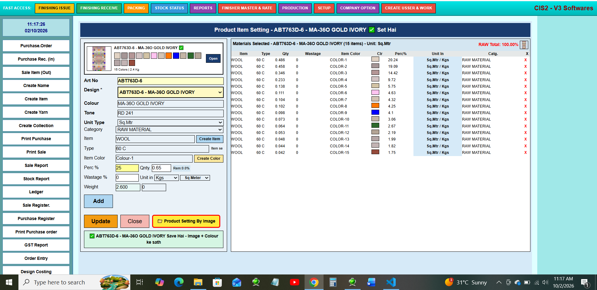 Carpet Production ERP